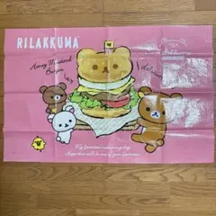 【遠足やお花見に】リラックマ レジャーシート 60×90cm ピンク
