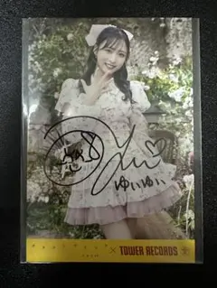 AKB48 小栗有以 Specialくじ　サイン入り Amazon.co.jp: AKB48チーム8「小栗有以」直筆サイン入り生写真