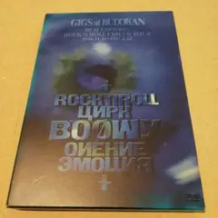 BOφWY/GIGS at BUDOKAN BEAT EMOTION ROCK…