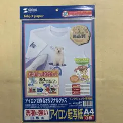サンワサプライ JP-TPRTY アイロン転写紙 (NOT used item)
