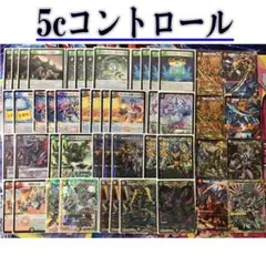 2025年最新】デュエマ 5cモルトの人気アイテム - メルカリ