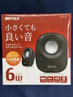 2026年最新】iBUFFALO スピーカー USB接続 コンセント不要 1W ブラック