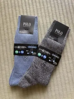 Polo ソックス 25-27cm 2足セット