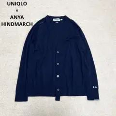 ユニクロ×アニヤ　メリノオーバーサイズVネックカーディガン　ネイビー　L
