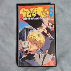 2025年最新】今日から俺は! [VHS]の人気アイテム - メルカリ