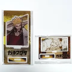TSUTAYA限定 ガチアクタ アクリルスタンド エンジン 2点セット