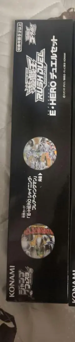 E・HERO デュエルセット ジャンプフェスタ 2025年 新品未開封