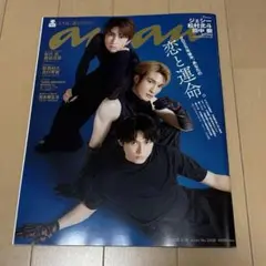 2025年最新】ANAN sixtones 田中樹の人気アイテム - メルカリ