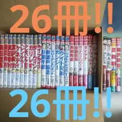 コミック版 世界の伝記 24冊セット まとめ売り - メルカリ