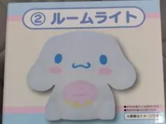 シナモロール　当たりくじ　サンリオくじ　ルームライトのサムネイル