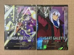 アーセナルベース　ガンダムレギルス&ゼハート・ガレット