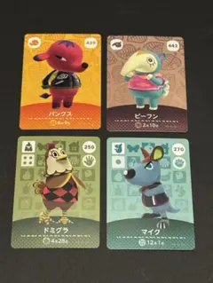 あつまれどうぶつの森　amiiboカード　4枚セット