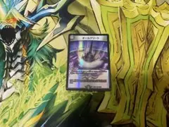 オールデリート