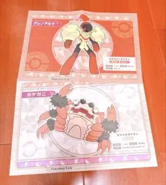ポケモンカフェ　ランチョンマット　グレンアルマ・ガケガニ