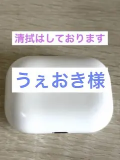 【イヤーチップなし】AirPods Pro(第1世代)