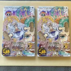 2026年最新】ワンピース 104巻 初版の人気アイテム - メルカリ