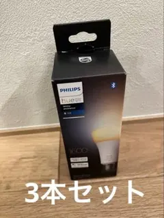 フィリップス 史上✨最高ルーメン値✨ハイルーメンタイプ LEDヘッド
