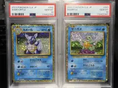 【PSA10-進化2連番-】ゼニガメ,カメール,クラシック/Classic PSA10】 カメール {002/032} [CLK/Classicカメックス] [SV