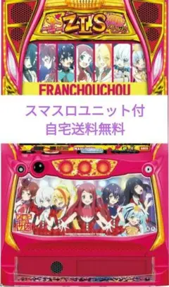 2025年最新】ゾンビランドサガ 実機の人気アイテム - メルカリ