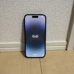 Apple iPhone 14 Pro スペースグレー 本体