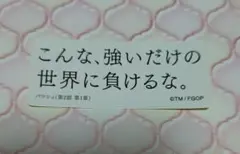 FGO 名言＆迷言ステッカー パツシィ