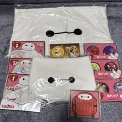 Happyくじ『ベイマックス』セット