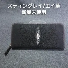 2026年最新】スタースティングレイの人気アイテム - メルカリ