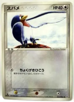 2025年最新】ホロンの研究塔 未開封の人気アイテム - メルカリ