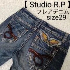 Y2K ローライズ フレアデニム 29 Studio R.P レッドペッパー姉妹