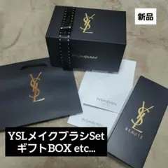 Yves Saint Laurent ブラシ、BOX、紙袋etc.