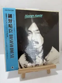 新品・未開封】細野晴臣 Hosono House レコード 50th 記念盤 - メルカリ
