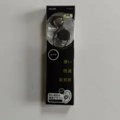 maxell HP-NZ13 ノズルタイプヘッドホン ブラックのサムネイル