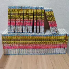 横山光輝 三国志 1〜58巻　抜けありのサムネイル