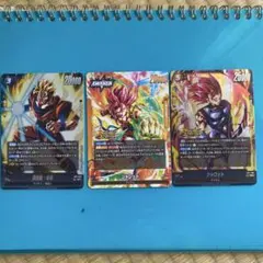 ドラゴンボールカード トランクス ビルス バーダック 3枚セット - メルカリ