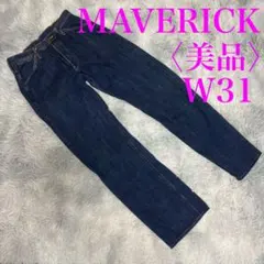 MAVERICK マーベリック　ダークブルー デニム W31 美品のサムネイル