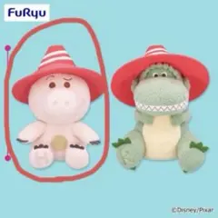 新品未使用　トイ・ストーリー　ミルキーボア カラーコーンBIGぬいぐるみ　ハム