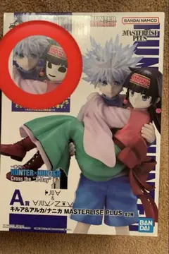 HUNTER×HUNTER A賞　キルア&ナニカ　フィギュア　アルカ　ナニカ