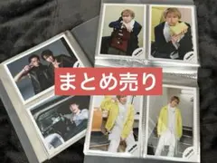 【まとめ売り】SnowMan 宮舘涼太 フォトセット