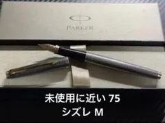 2026年最新】パーカースターリングシルバーの人気アイテム - メルカリ