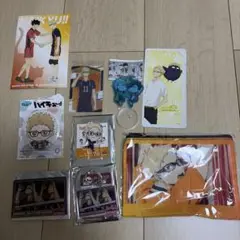 ハイキュー月島蛍グッズまとめ
