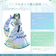 2026年最新】潤羽るしあ 誕生日記念2022の人気アイテム - メルカリ