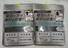 WORKMAN メディヒールドライLサイズ 上下セット