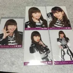 AKB48 月別生写真 小嶋陽菜 2013October 共通ポーズ 5種コンプ