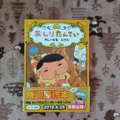 バルメ様 リクエスト 2点 まとめ商品
