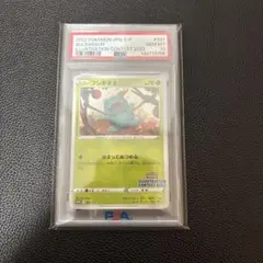 PSA10］フシギダネ 337/S-P プロモカード - メルカリ