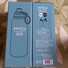 期間限定値下げ　ステンレスボトル800ml　2本