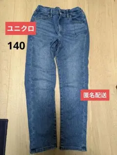 UNIQLO 140サイズ ブルーデニム ストレートパンツ