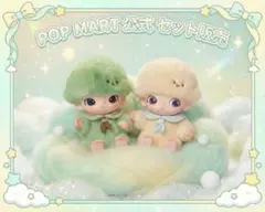 【公式】セット売りDIMOO Journal of New Life