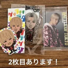 松井利樹グッズセット