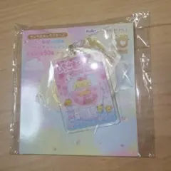 サンリオキャラクターズ いちご新聞50周年 アクリルチャームセットポムポムプリン